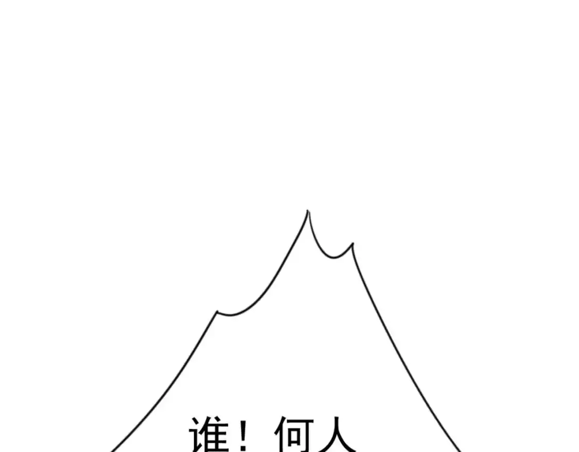 第41话 杀入莫家44