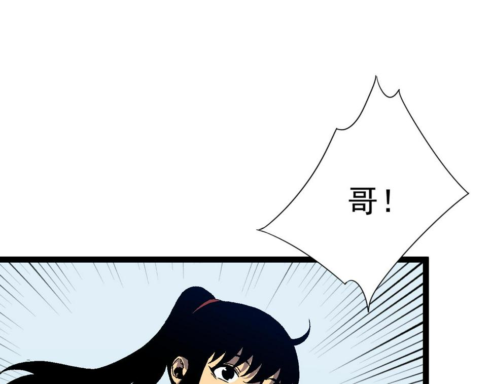 第49话 秒败孙风145