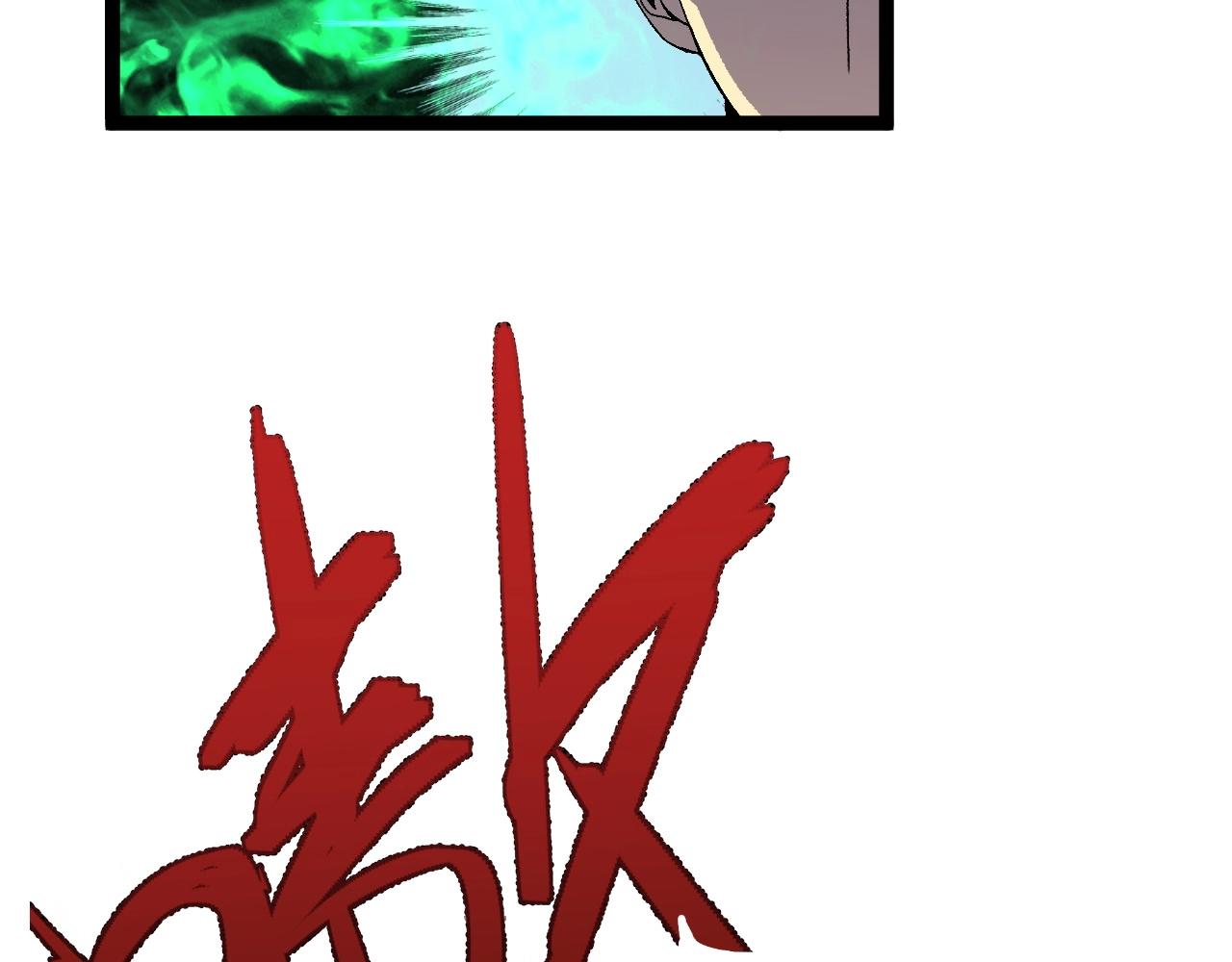 第26话 死亡之湖！107