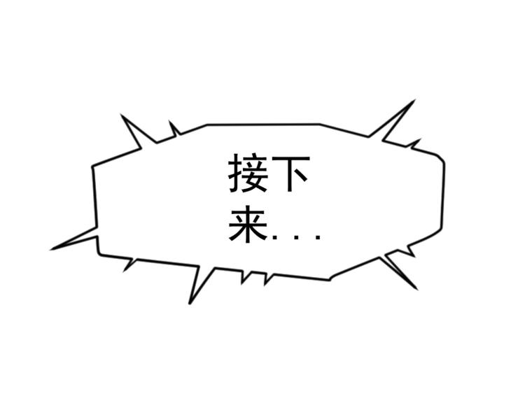 第7话 刀法天赋！121