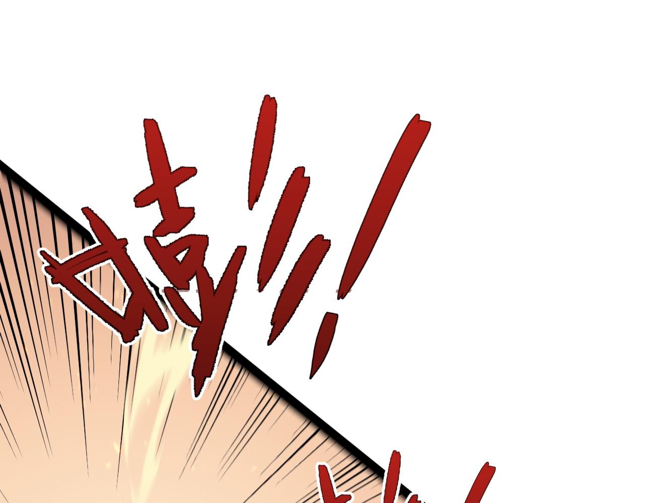 第33话 灭队危机106