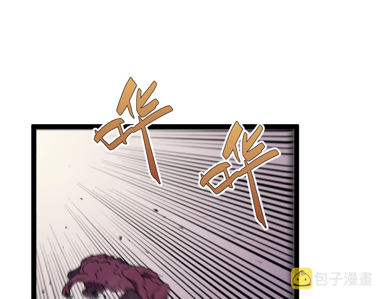 第32话 喷火蜥蜴43