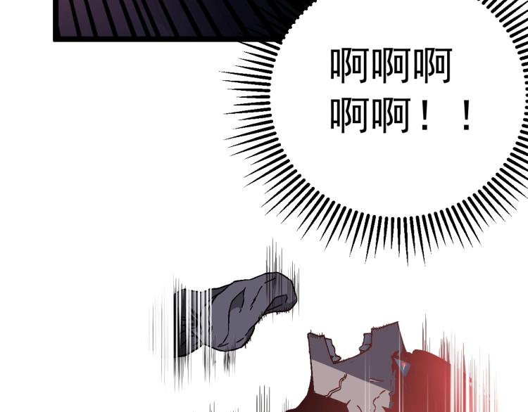 第5话 新天赋get！20