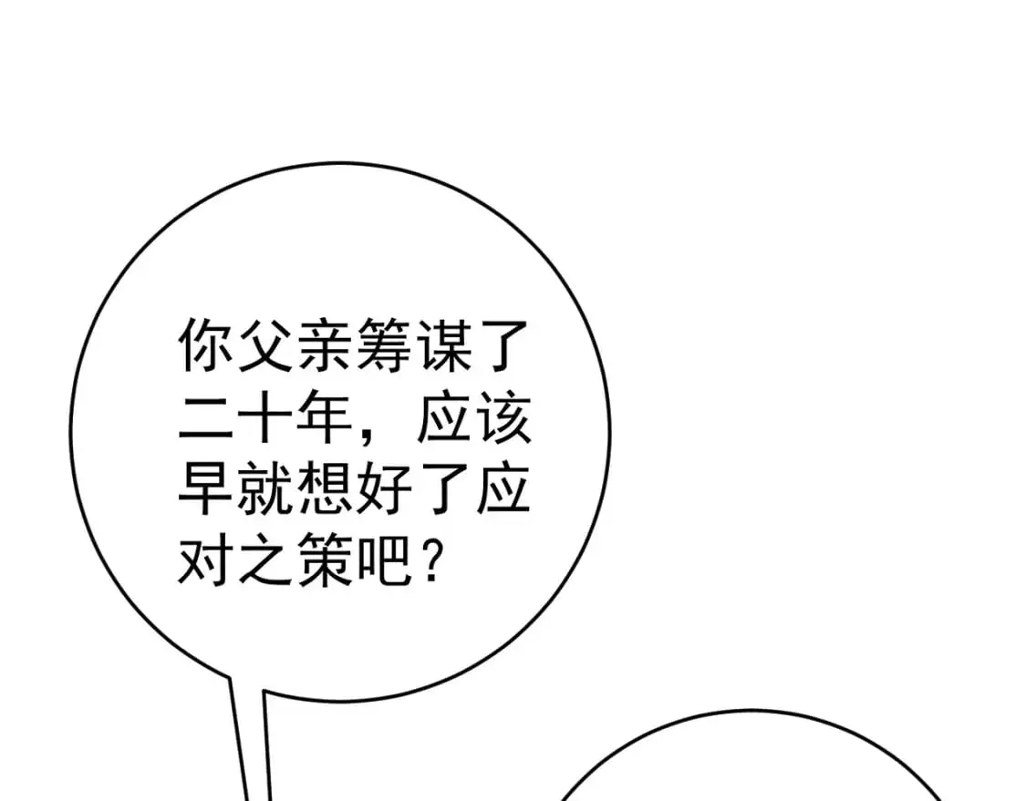 第66话 空间天赋126