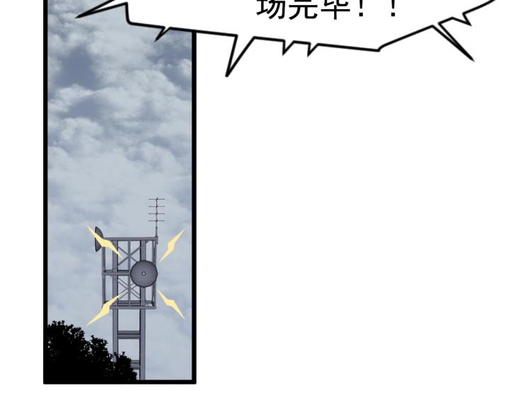 第7话 刀法天赋！120