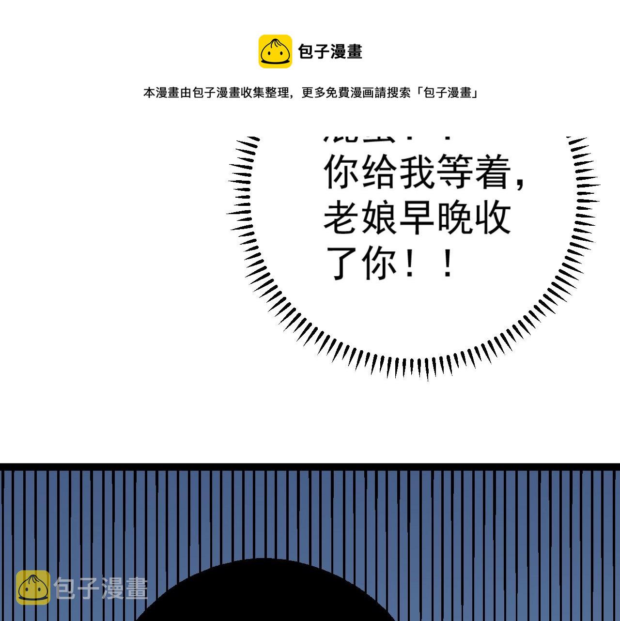 第28话 谢礼！76