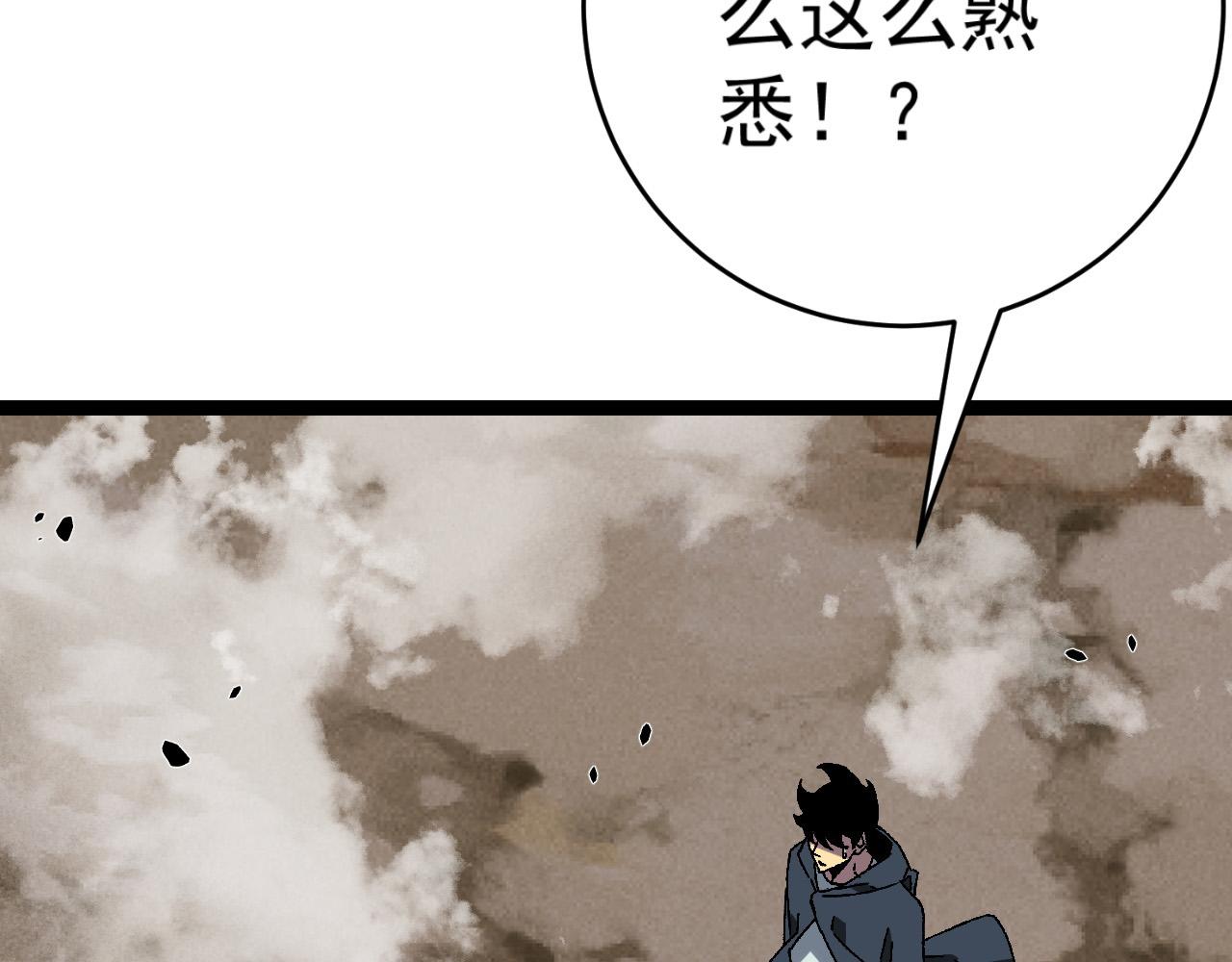 第42话 莫家灭族139