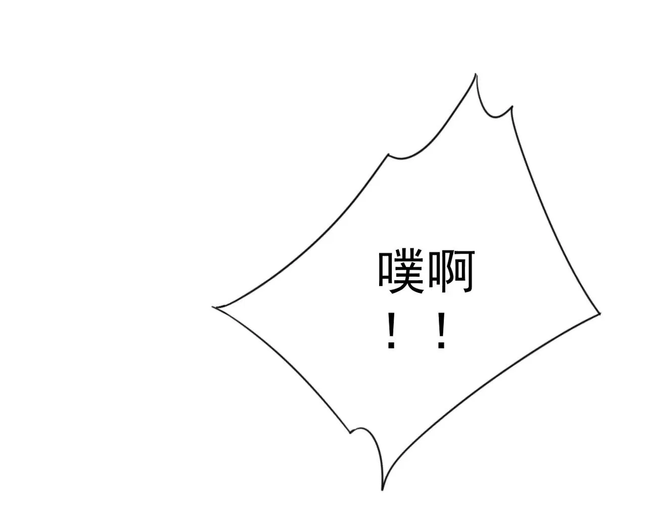 第78话 黑暗深处的凶兽29