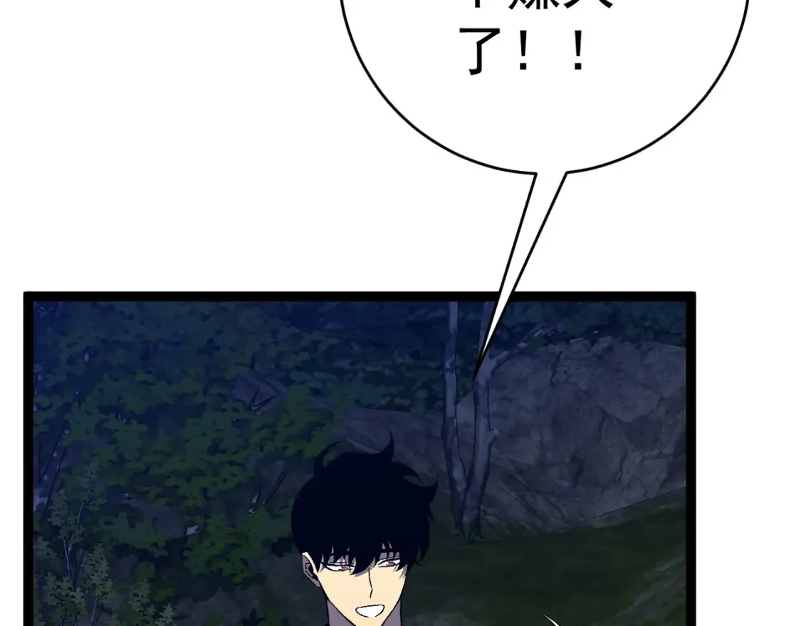 第68话 地涌金莲79