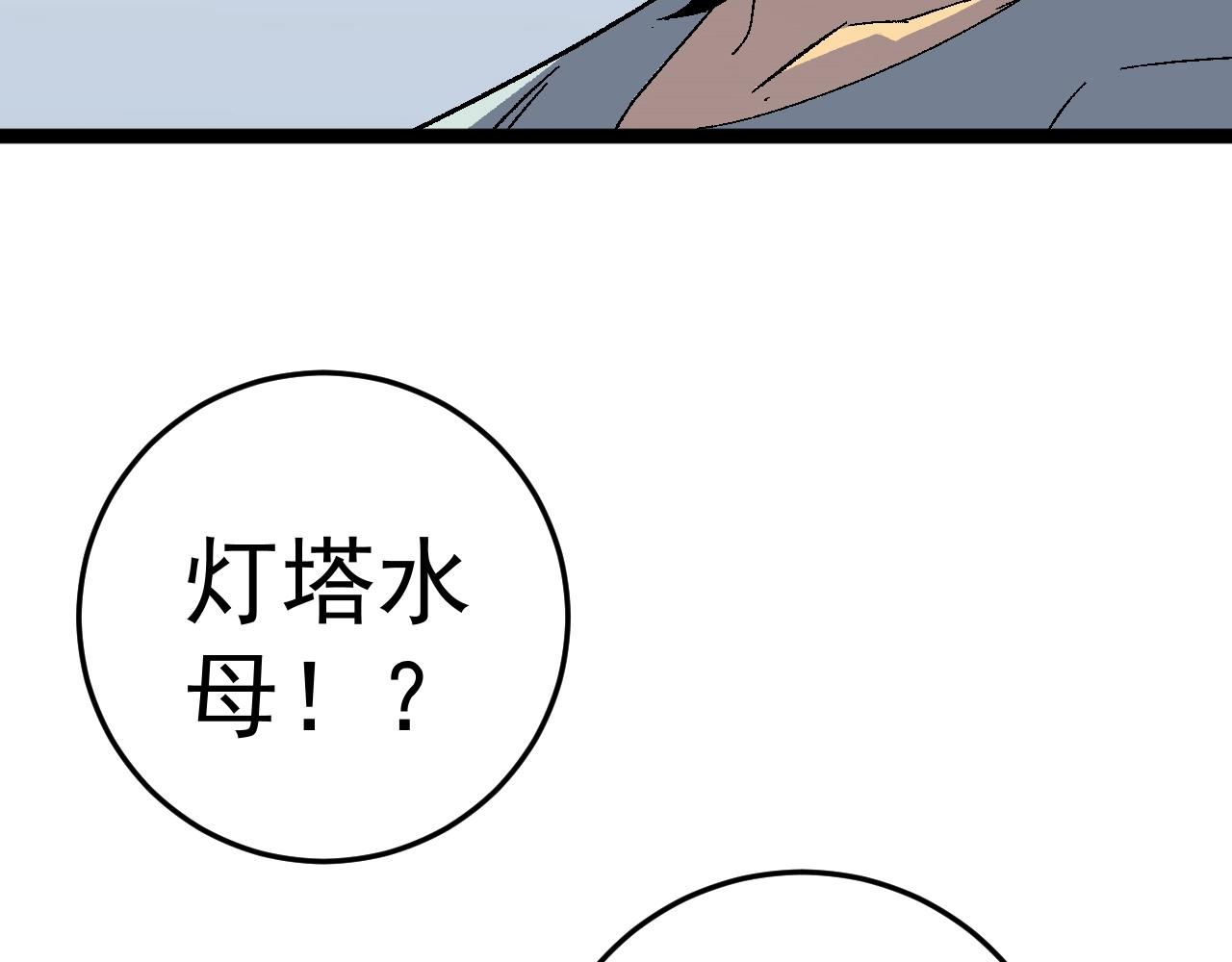 第25话 剪头发124