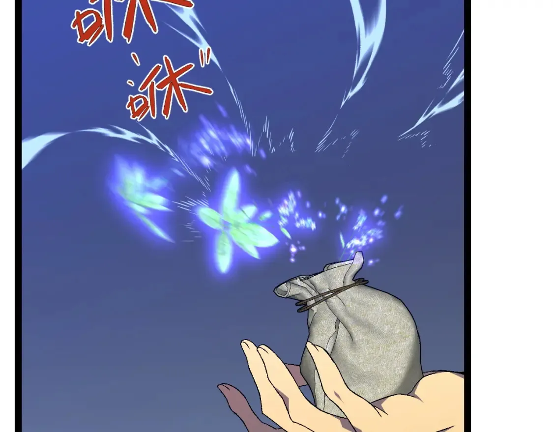 第69话  复制天赋升级！！77