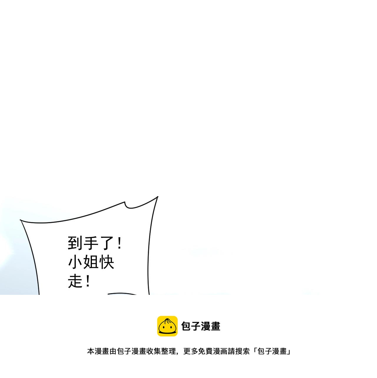 第26话 死亡之湖！100