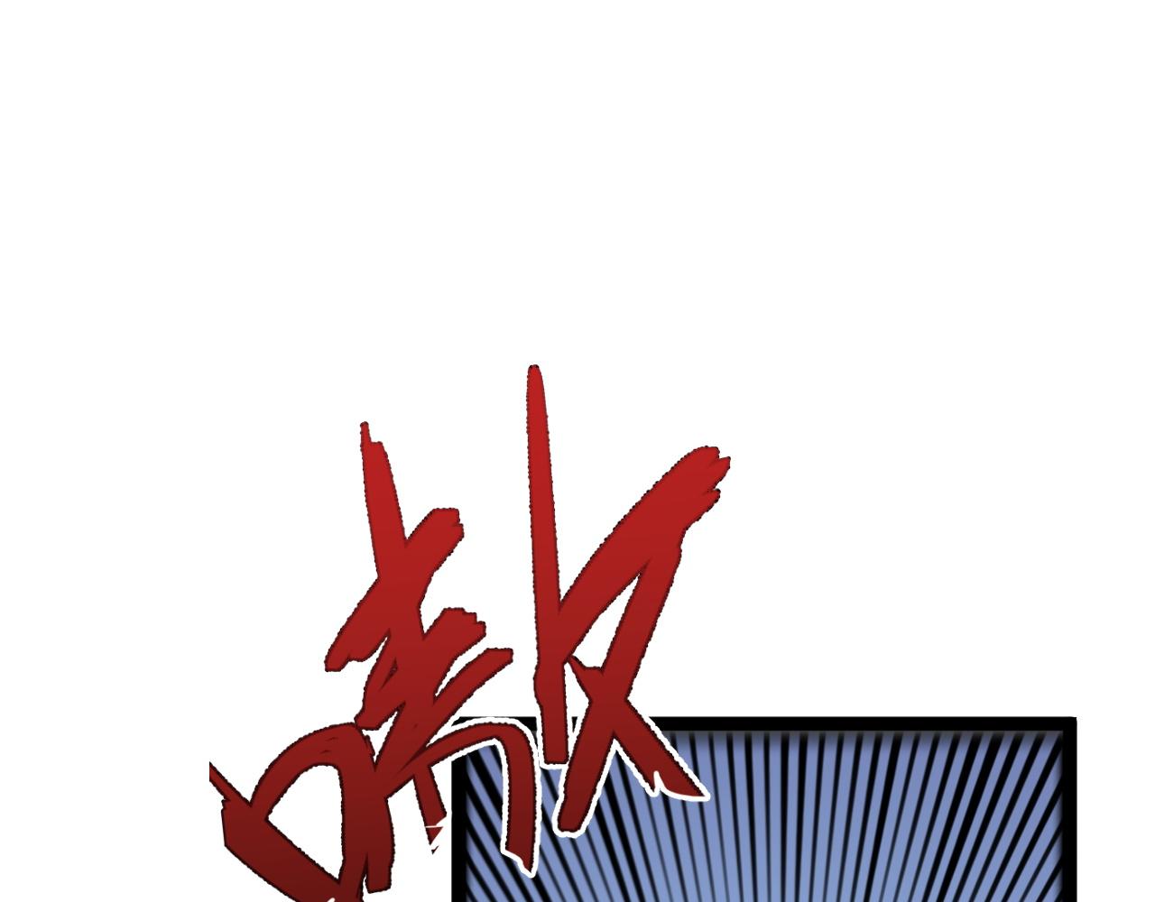第32话 喷火蜥蜴36