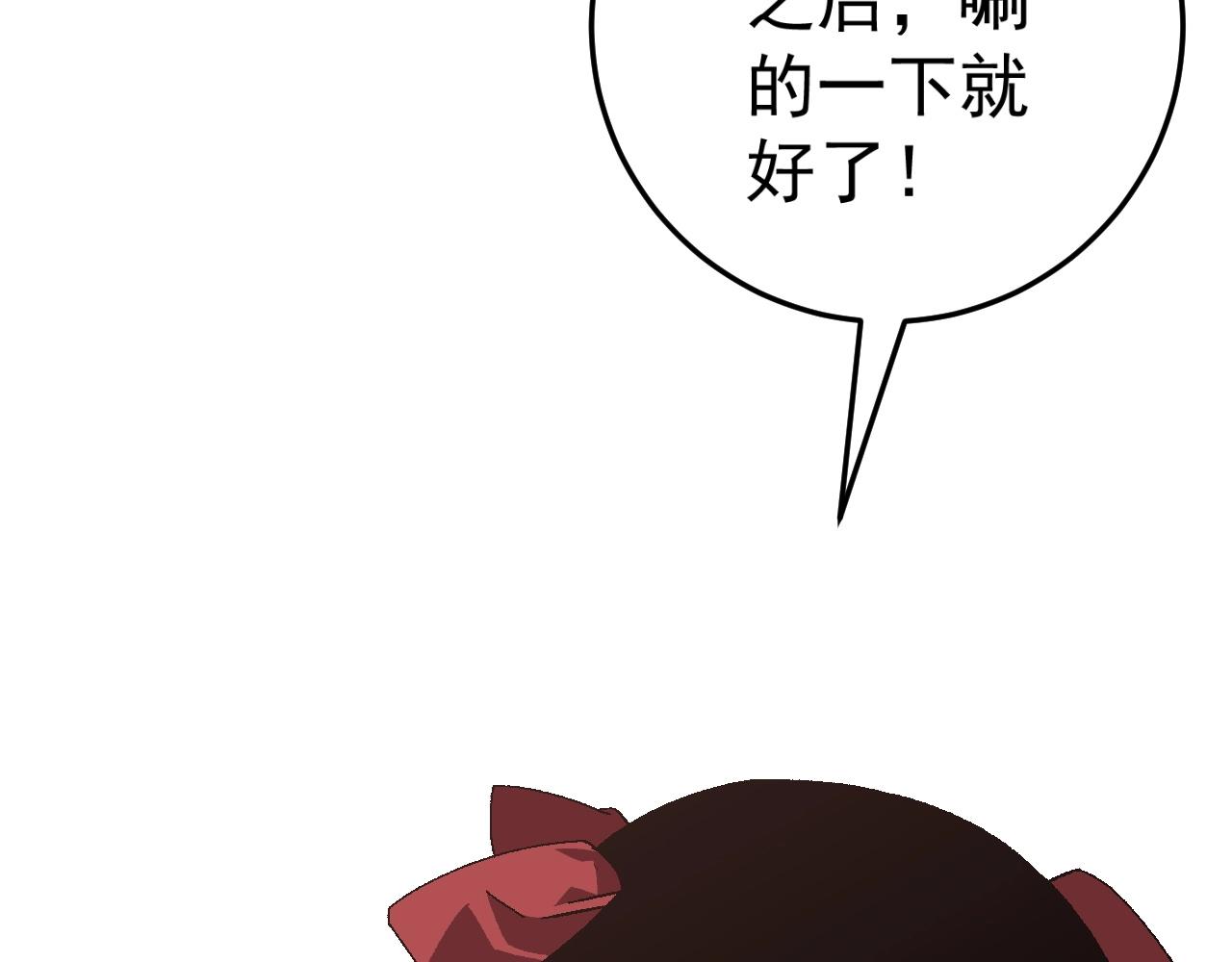 第25话 剪头发84