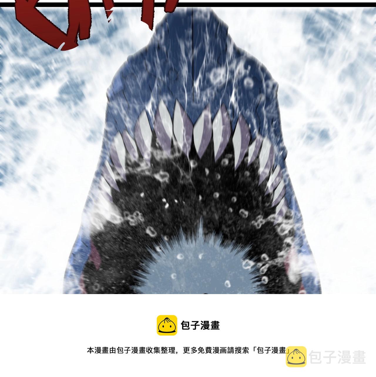 第26话 死亡之湖！108