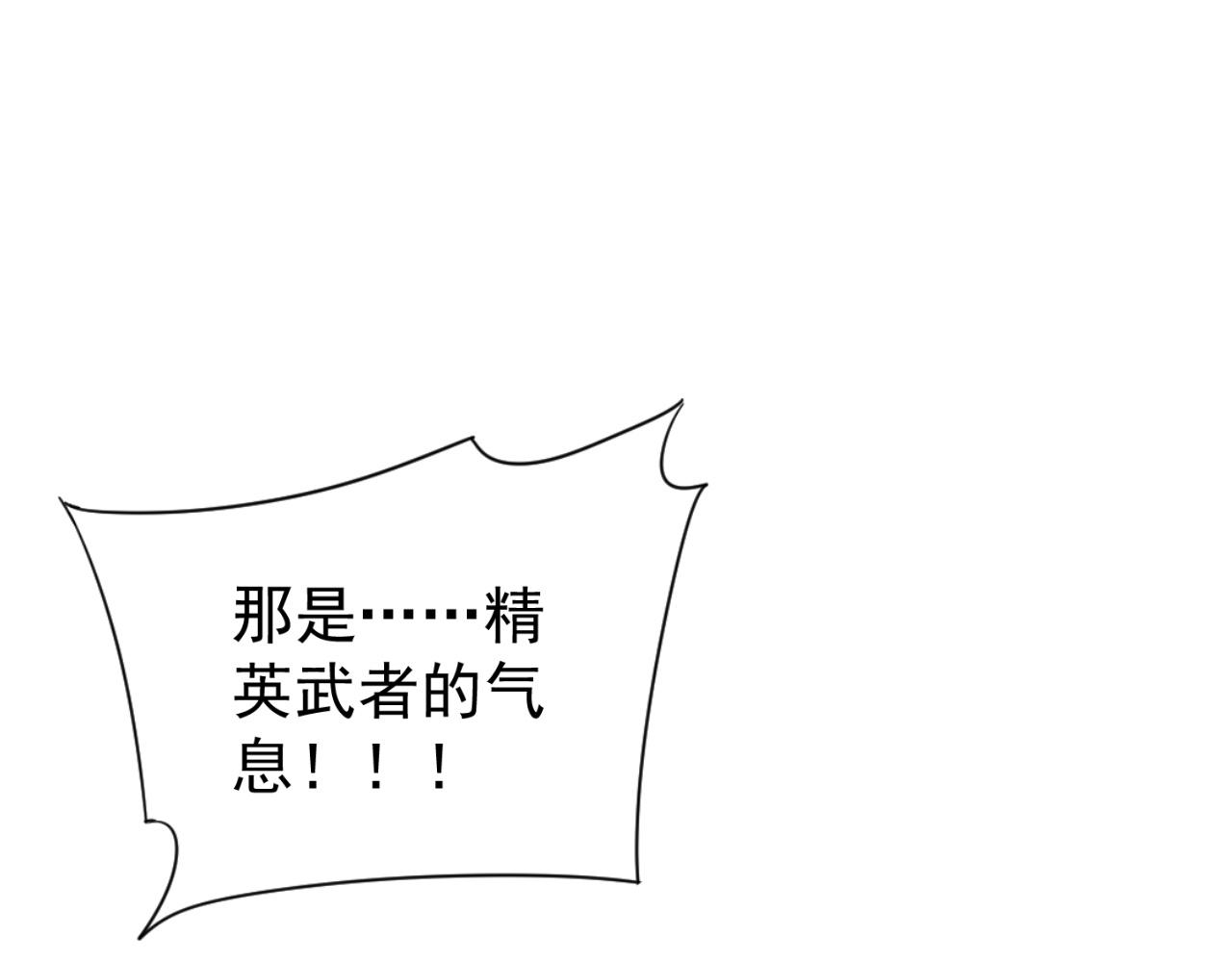 第33话 灭队危机66