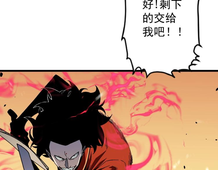 第10话 凶兽爆发！5