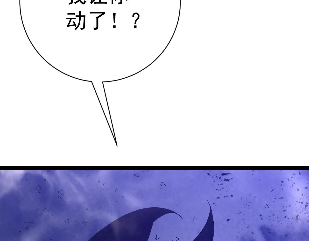第58话 第二位宗师！？147