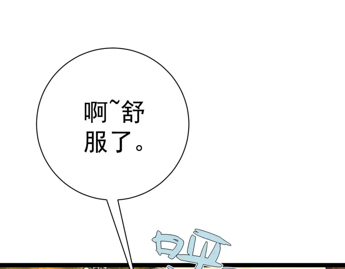第62话 魔海基地！63