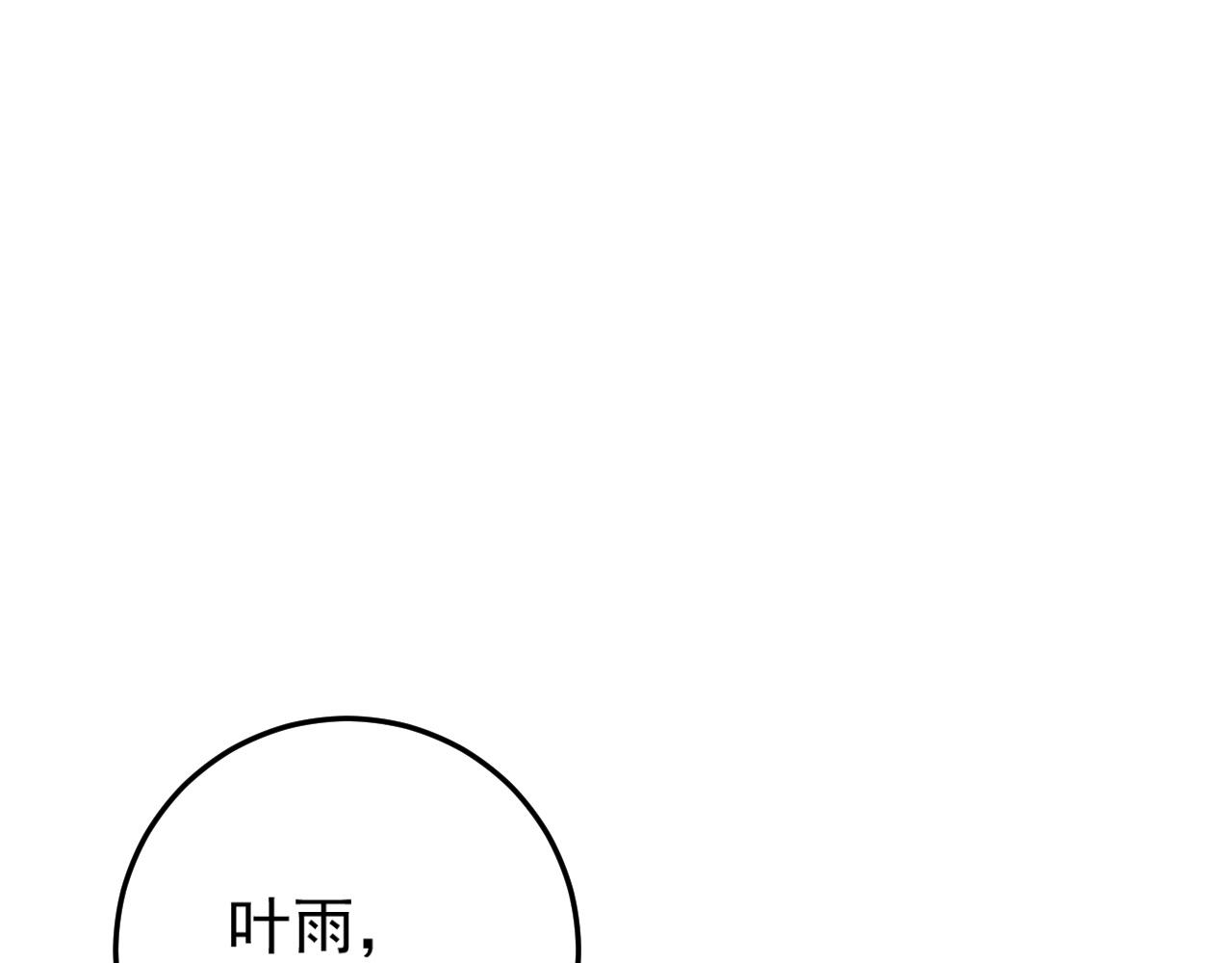 第25话 剪头发9