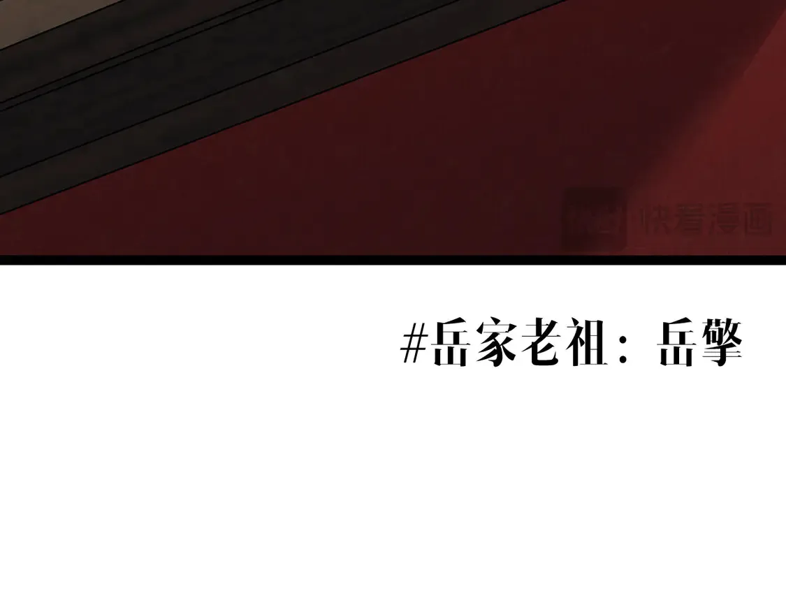 第73话 岳灵的请求！130
