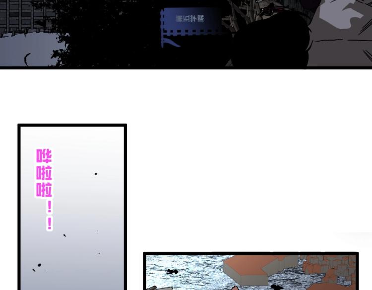 第6话 前往试炼！68