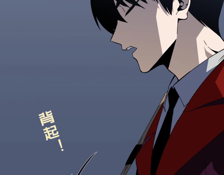 第8话 狩猎开始！40