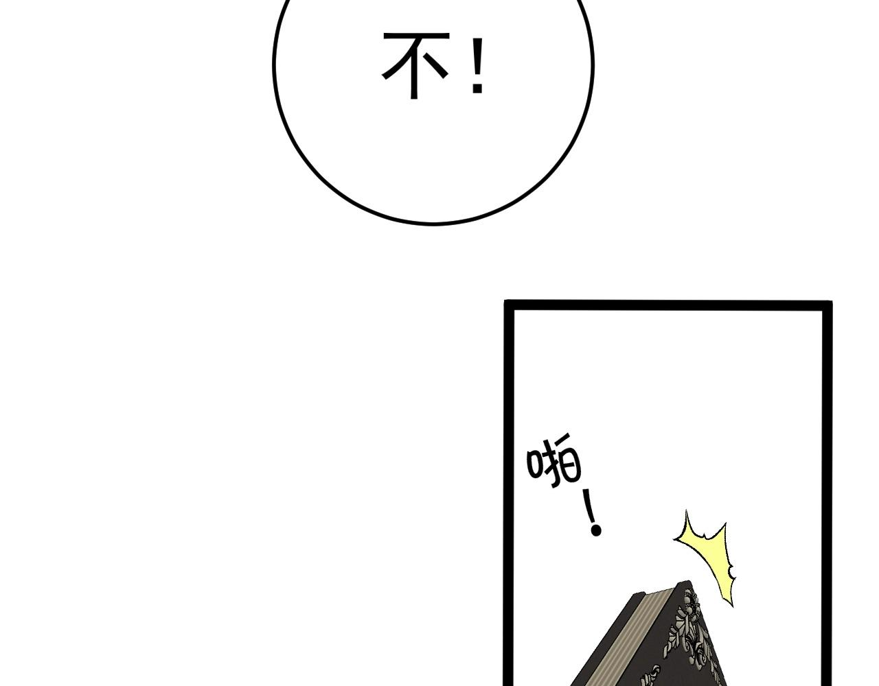 第25话 剪头发129