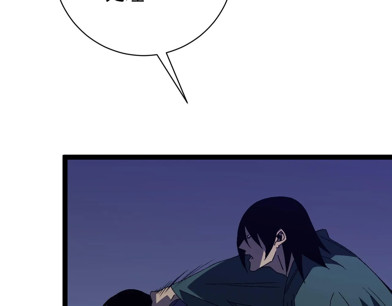 第53话  一个人的战场！107