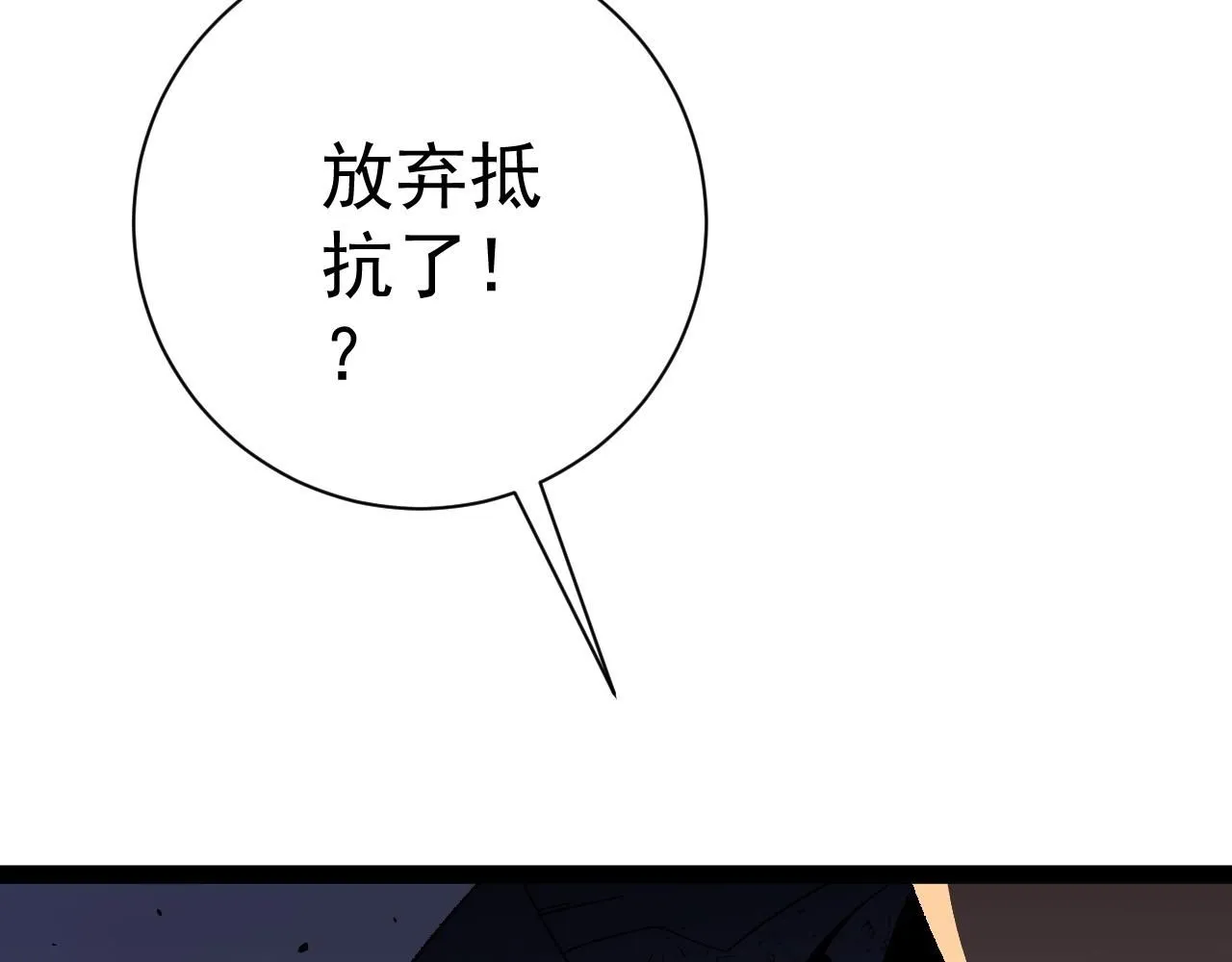 第56话 宗师现！！55