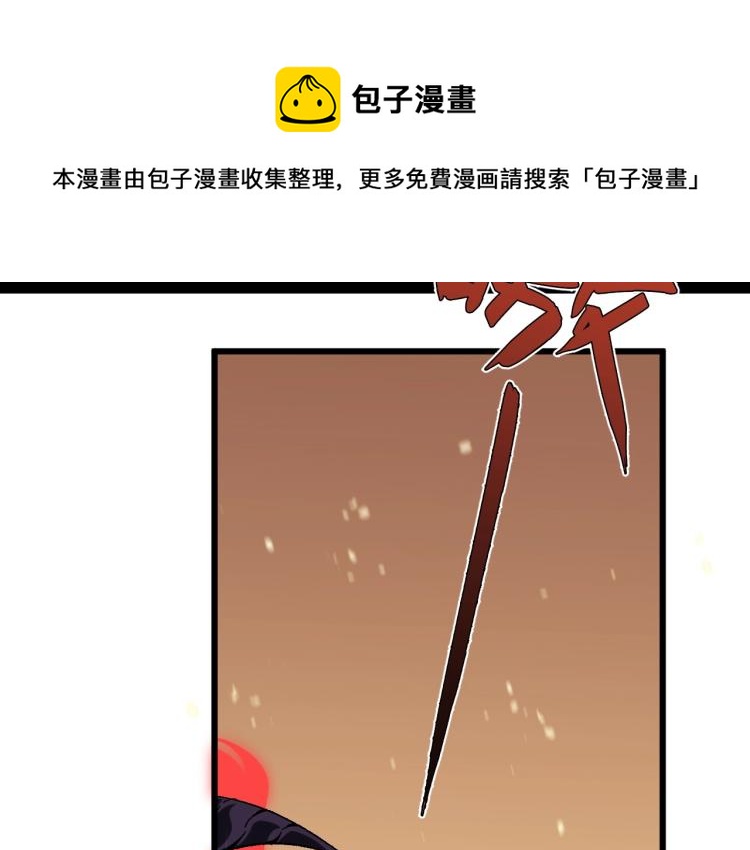 第10话 凶兽爆发！20