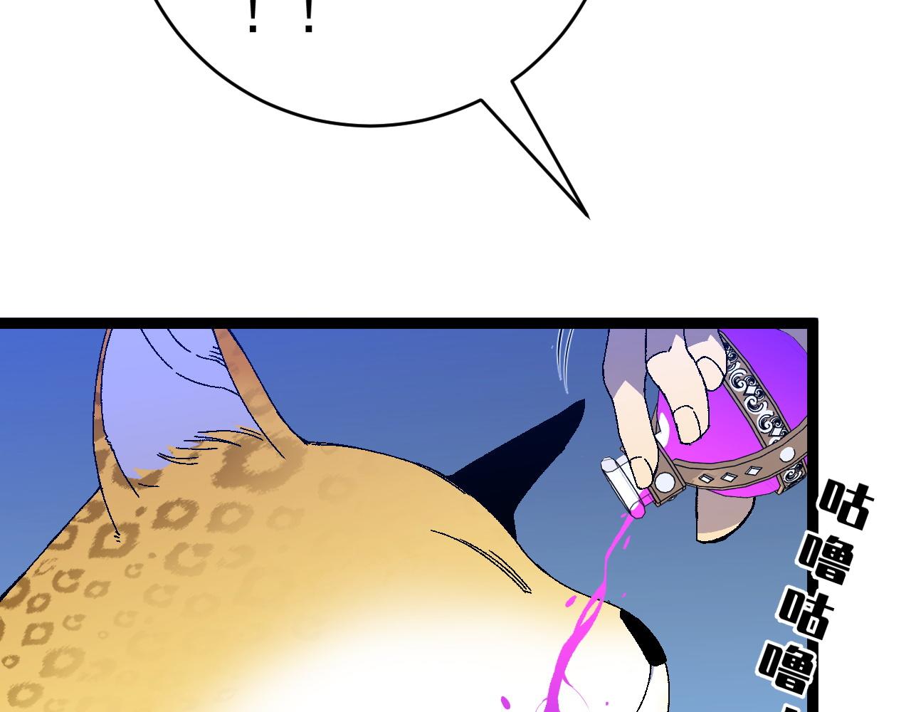 第46话	可以隔空复制了！14