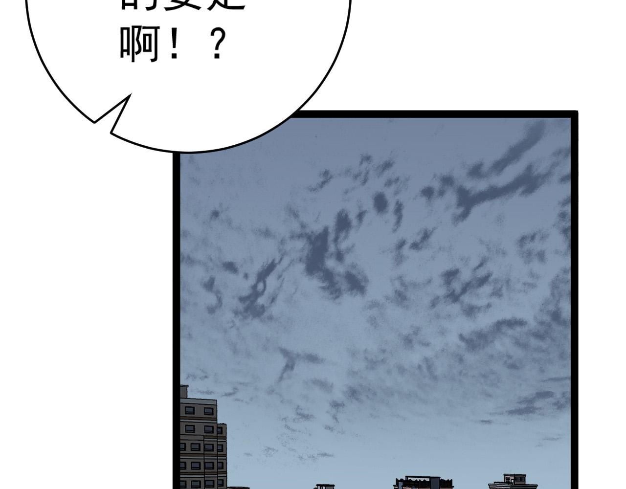第44话 第一只兽宠1