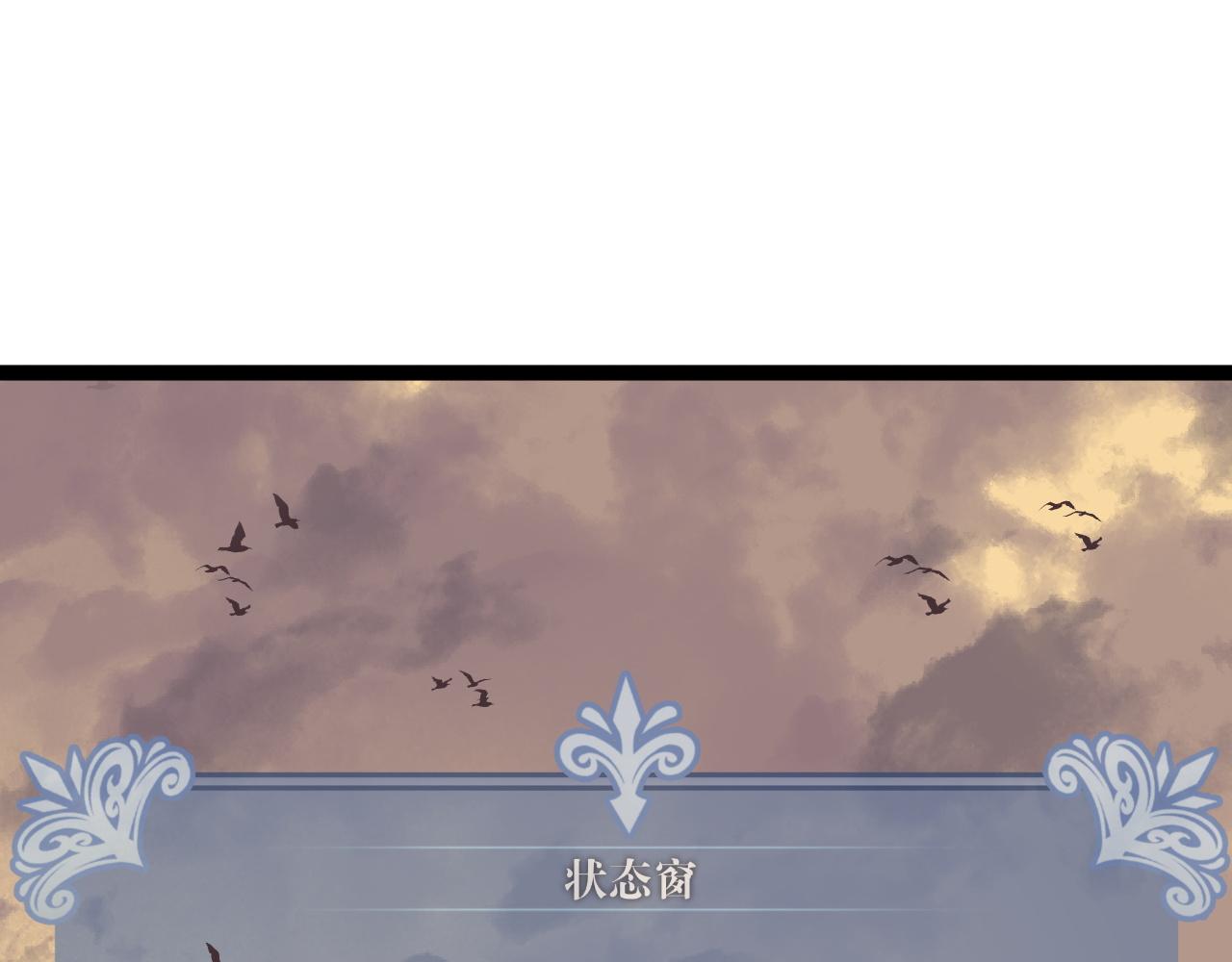 第37话溃散的精英184