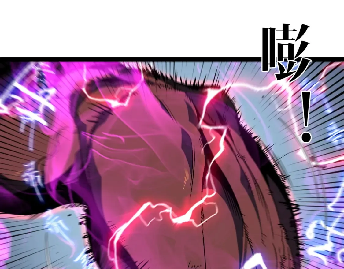 第68话 地涌金莲7