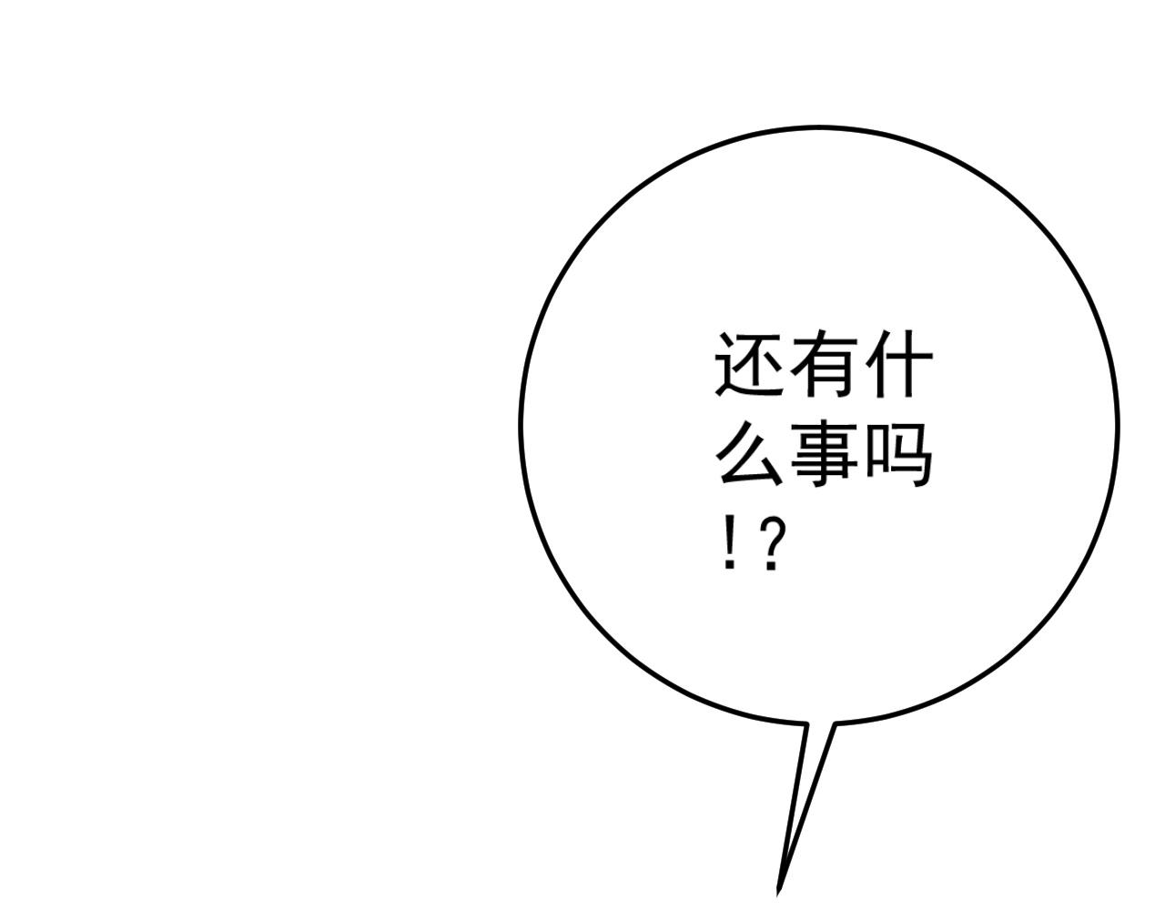 第23话 武阁117