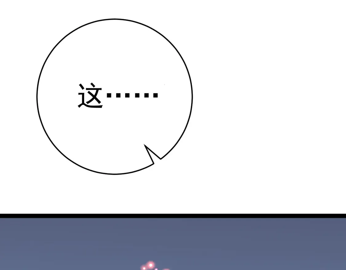 第73话 岳灵的请求！35
