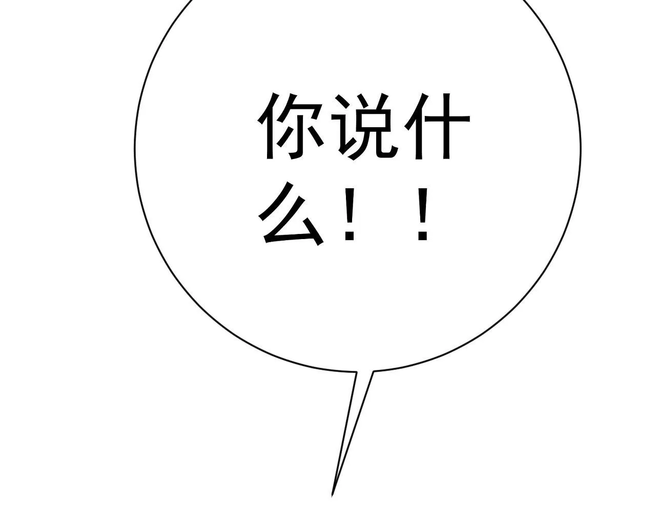 第59话 升级“大武者”！176