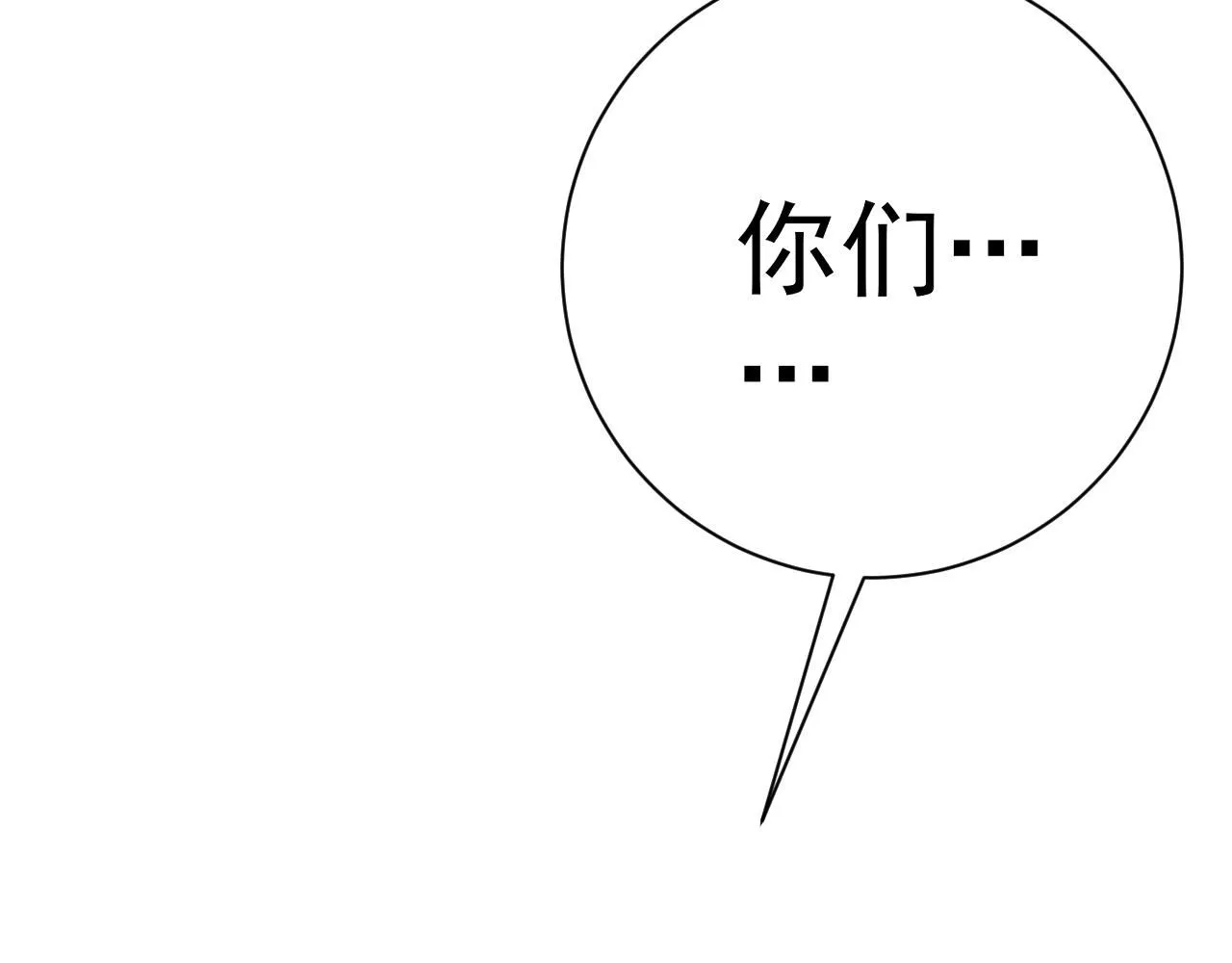 第60话 见面108