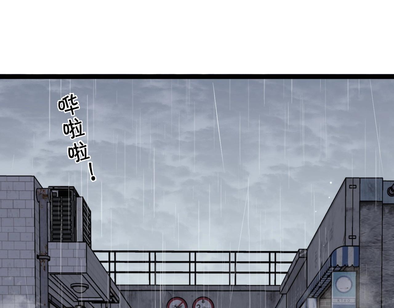 第15话 暗影105