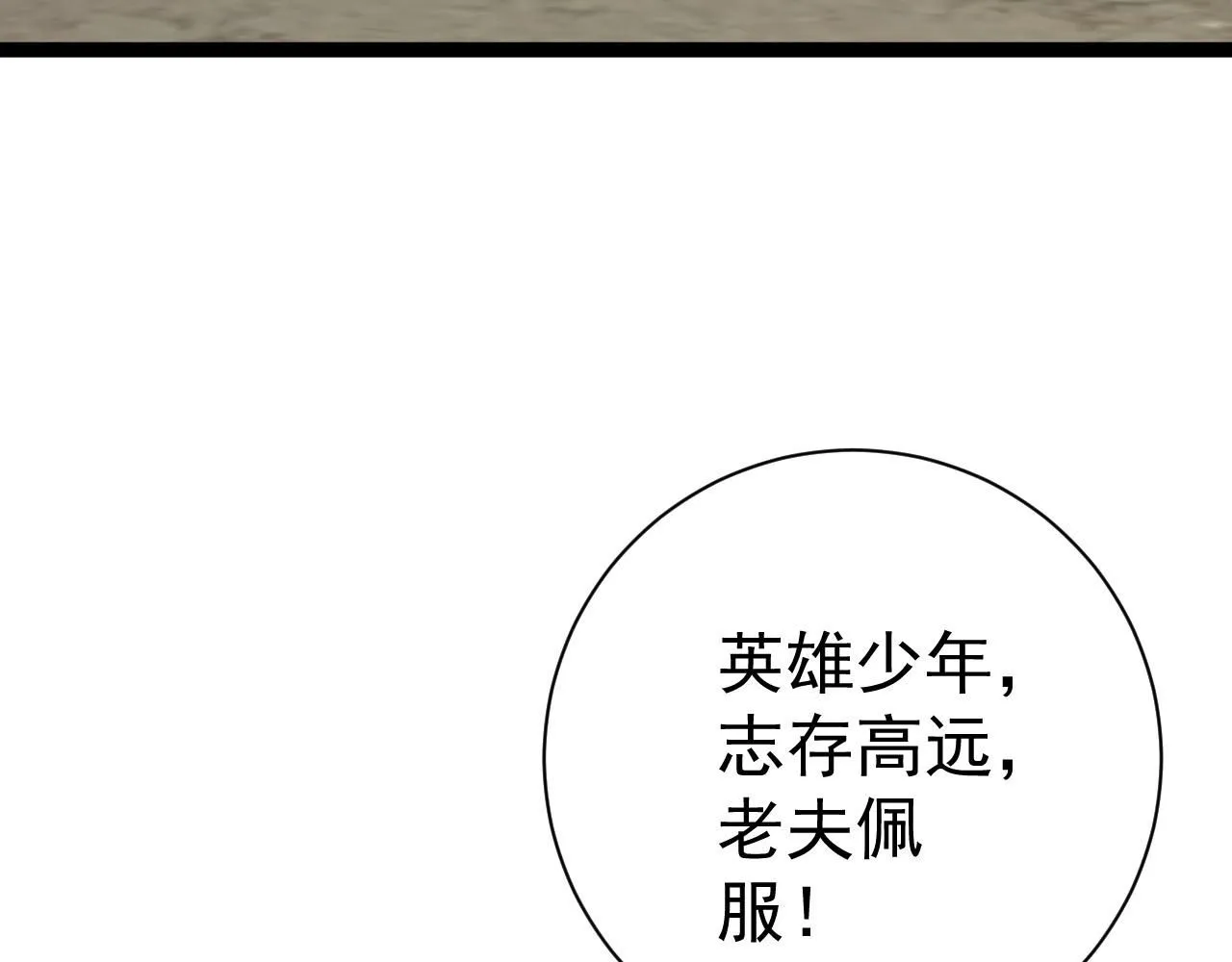 第61话 再见了，临海基地！！122
