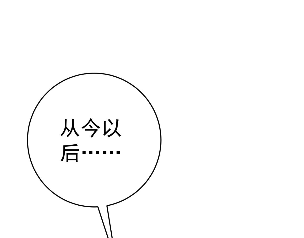 第46话	可以隔空复制了！58