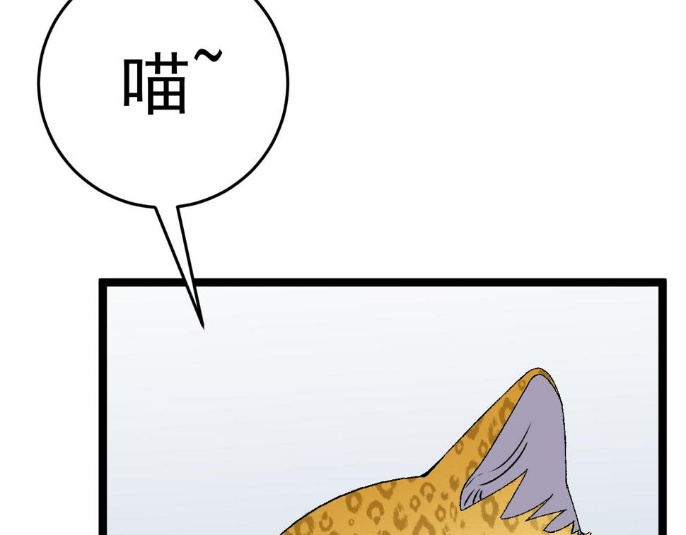 第47话	约战！生死战！！103