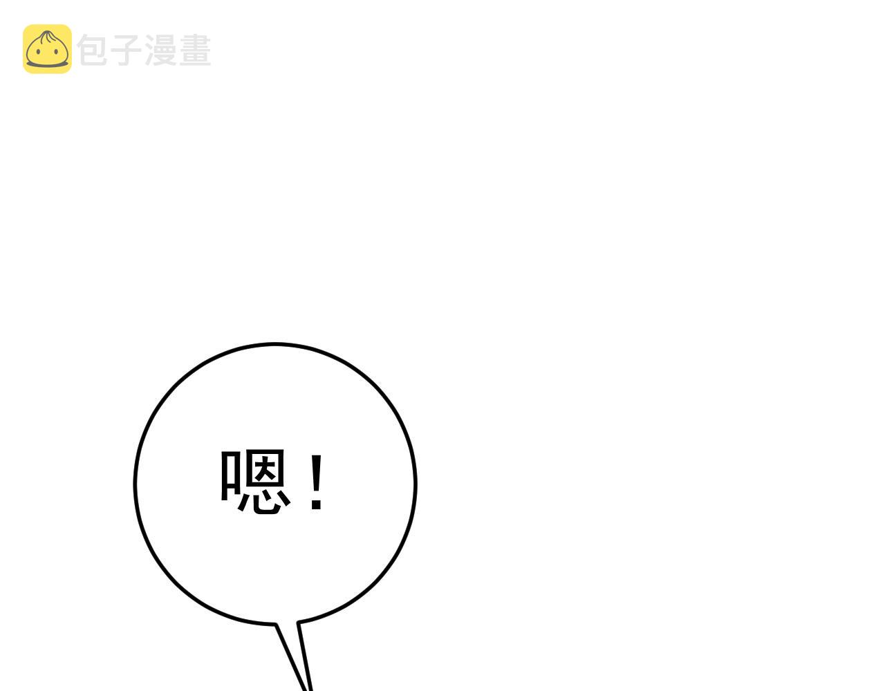 第20话 铁甲牛！59