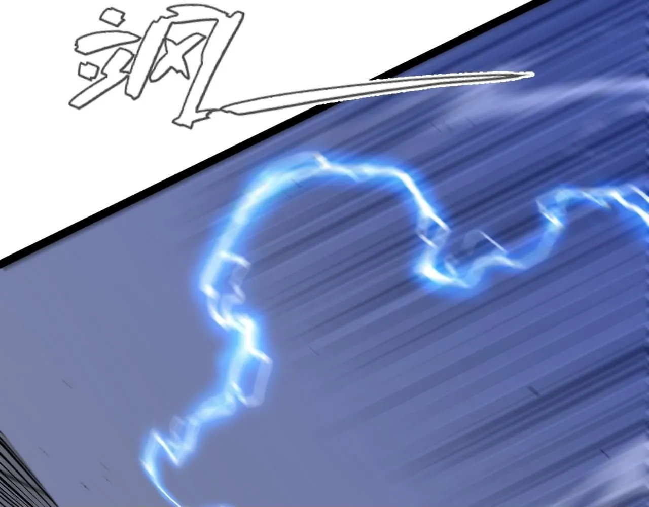 第55话 迅雷的刀锋100