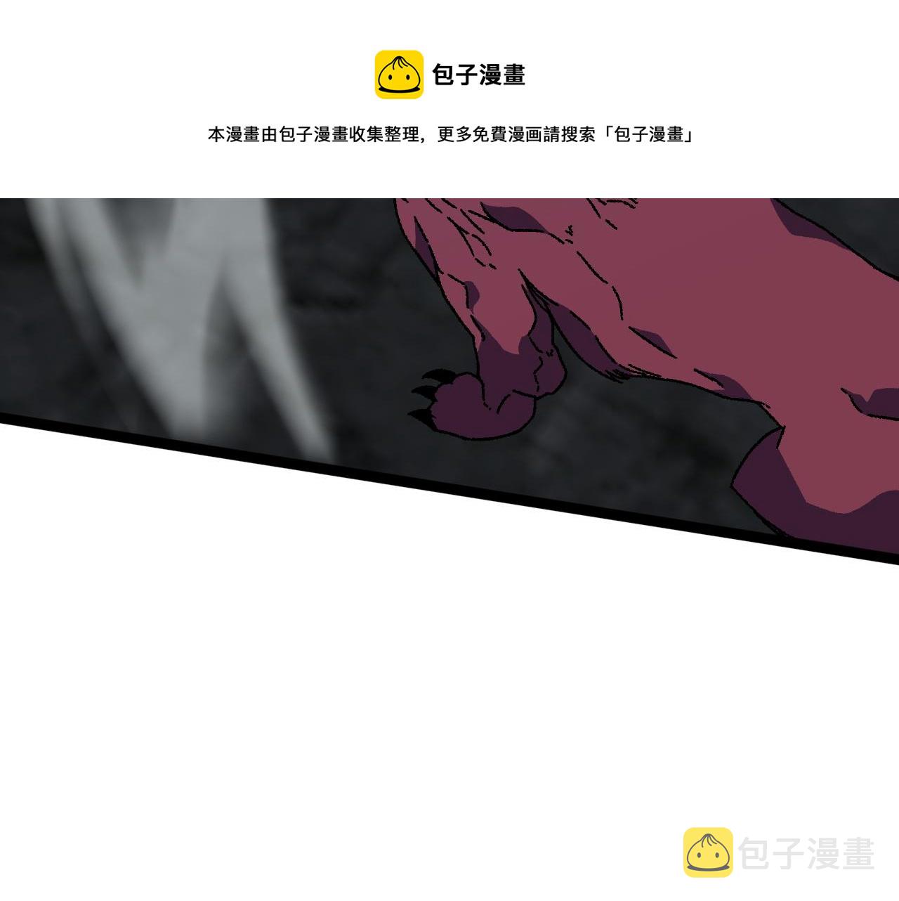 第32话 喷火蜥蜴10