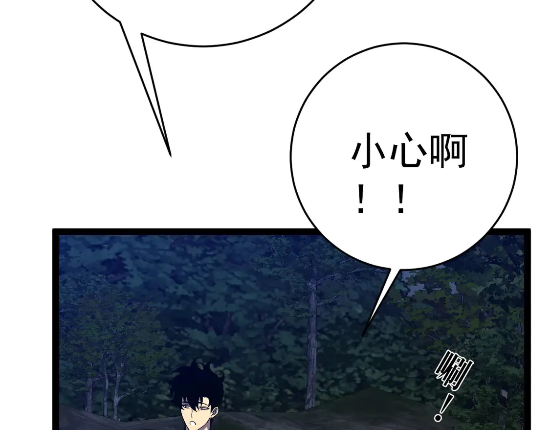 第71话 “”火灵天赋草“”107