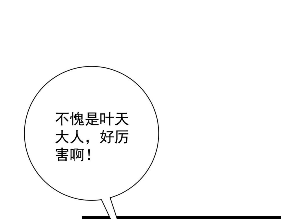 第49话 秒败孙风126