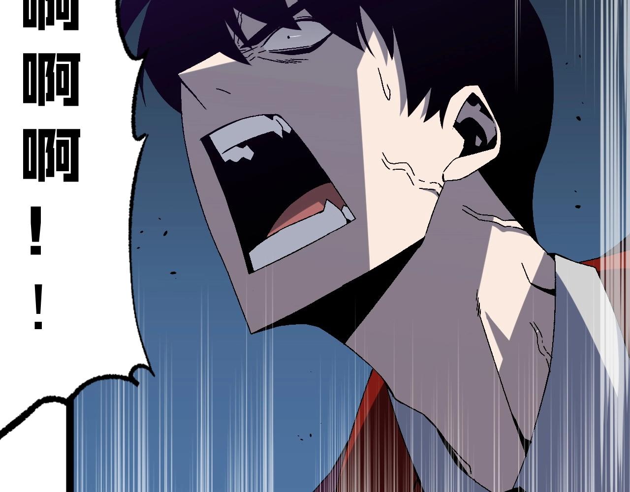 第11话 斩杀凶兽！77