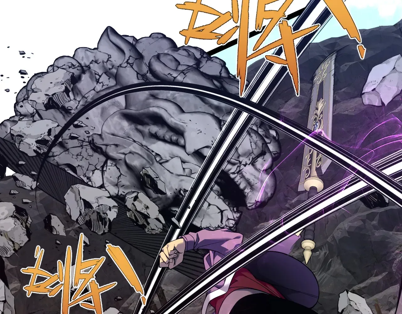 第77话 土VS风！！21